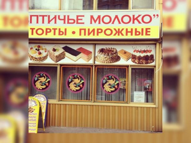 Förvara kakor under perestrojka. Bilder - Yandex. bilder
