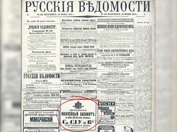 Bilder av tidningen "ryska tidningen" №139 från 18 juni 1913