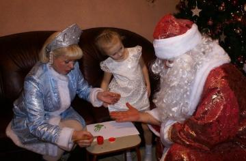 Den första överraskningen barn i New god👀 utom Santa Moroza🎅?